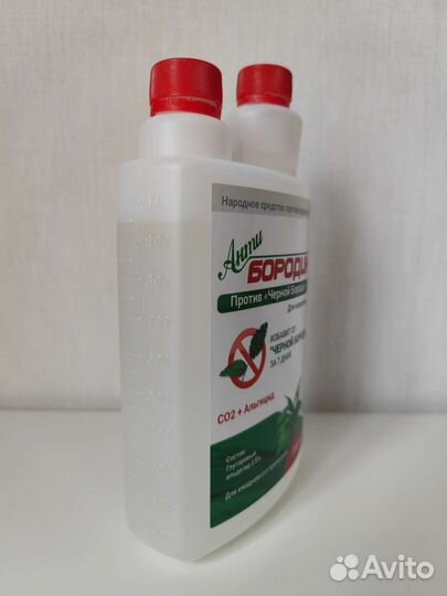 Антибородин Средство против водорослей в аквариуме