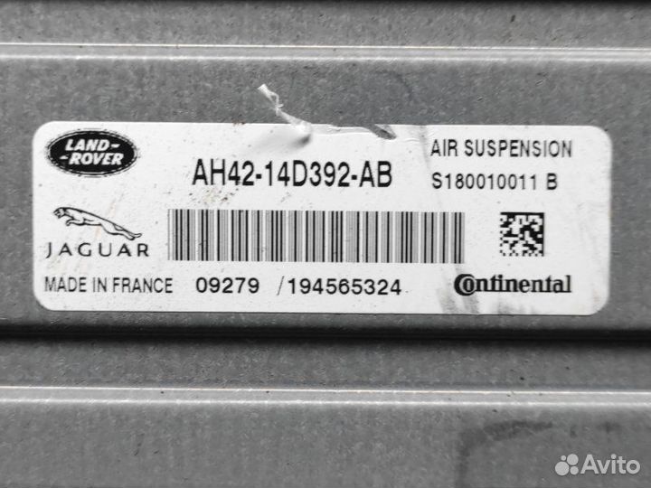 Блок управления подвеской Range Rover Vogue 3 L322