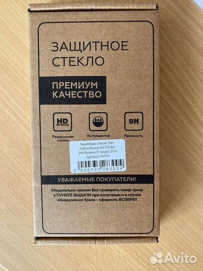 Защитное стекло honor10i/10Lite/20e