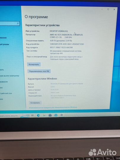 Lenovo ideapad 330