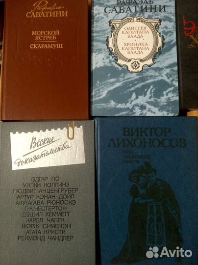 Р. Сабатини, В. Лихоносов, Э. Хемингуэй, И. Стоун