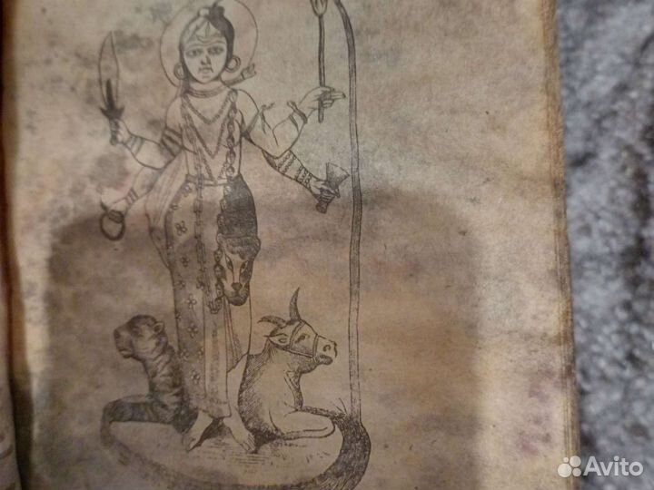 Антикварная книга 1868(1 издание)