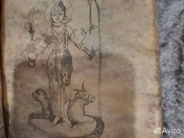 Антикварная книга 1868(1 издание)