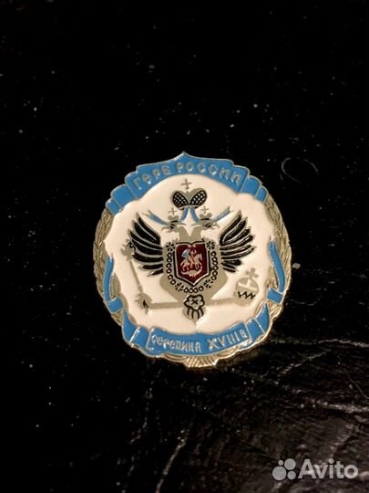 Серия значков «Гербы государства Российского» 1600