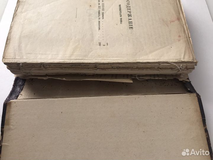 Тургенев, 1898 г, том 3-4 из собрания сочинений