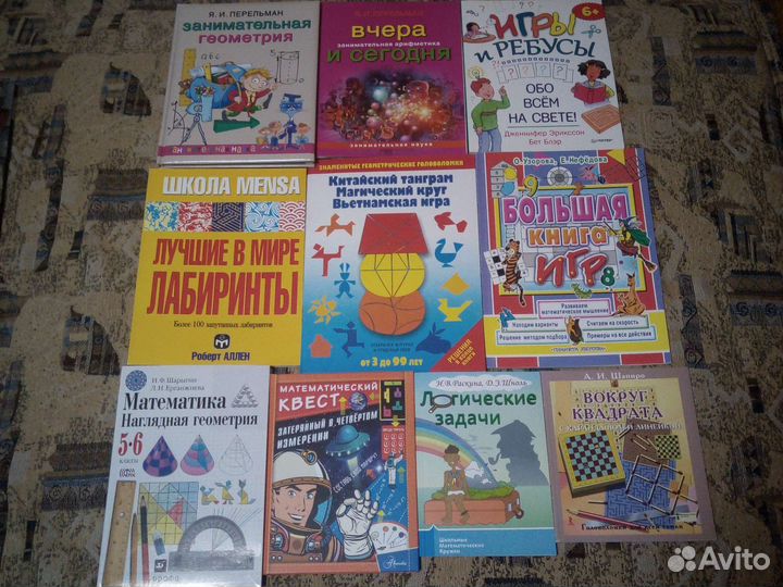 Развивающие книги по математике, физике