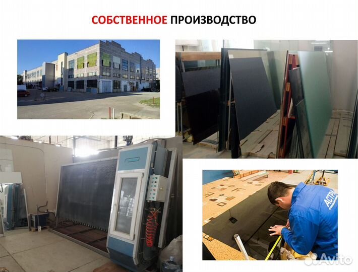 Стеклянный фартук для кухни