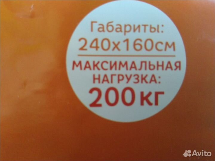 Гамак