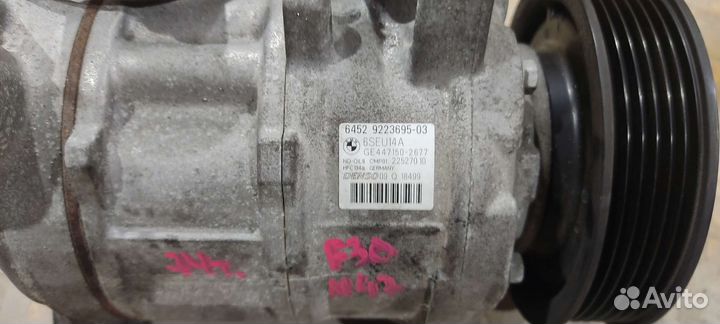 Компрессор кондиционера N47 BMW F30