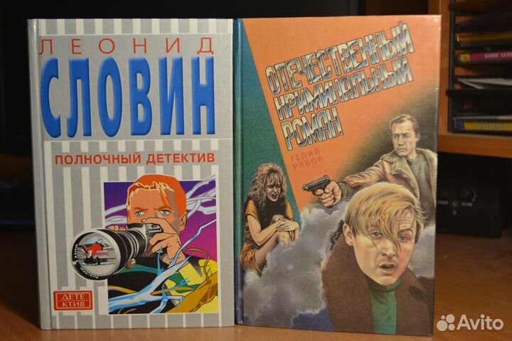 Хруцкий Э, Словин Л, Самбук Р 