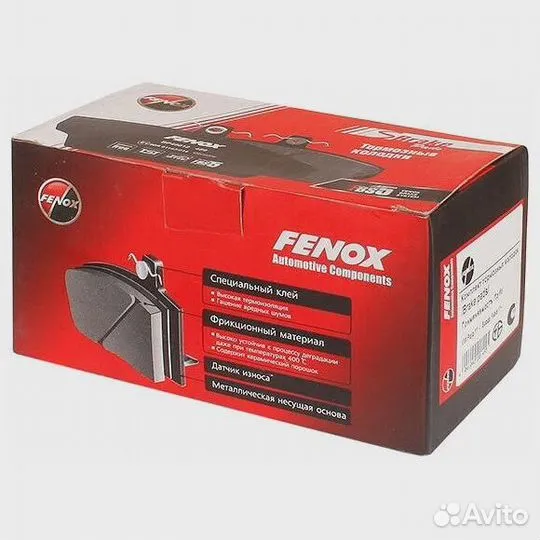 Колодки дисковые Fenox BP43062