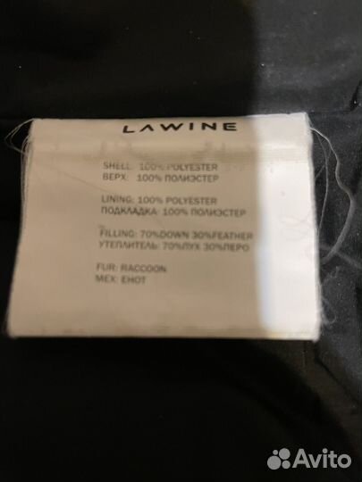 Пуховик женский 42 Lavinr