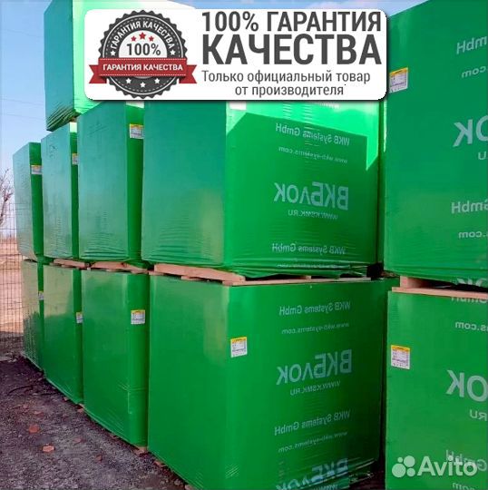 Газоблок / Шлакоблок / вкблок