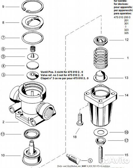 Рмк клапана ограничения давления (прокладки
