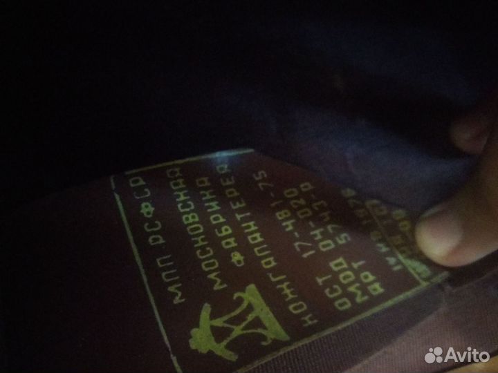 Мужская сумка портфель 1976 г