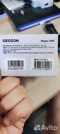 Детские часы Geozon dune