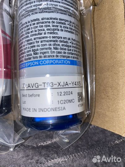 Краска для принтера epson