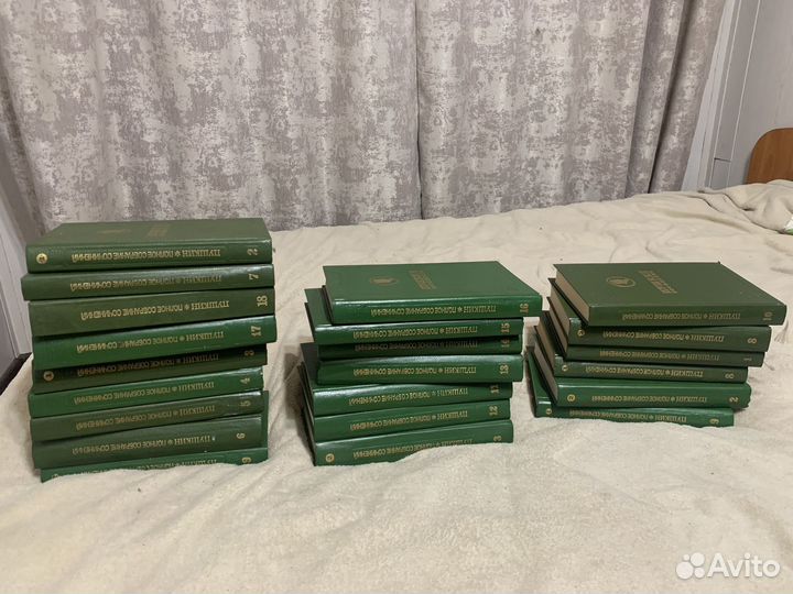 А С Пушкин полное собрание сочинений в 20 томах