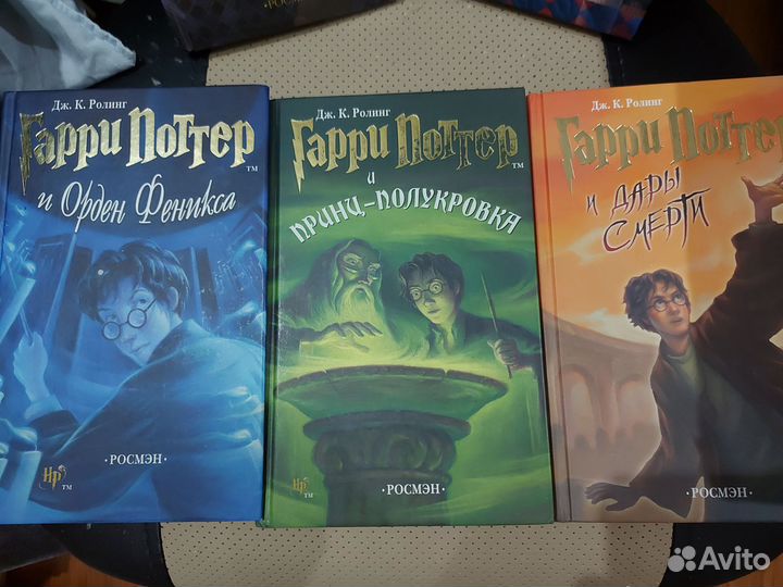 Книги гарри поттер росмэн