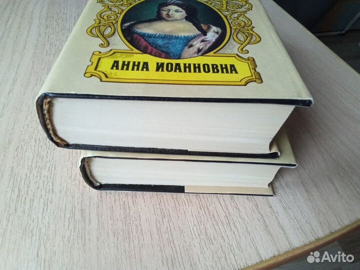 Книги Анна Иоанновна, Елизавета Петровна