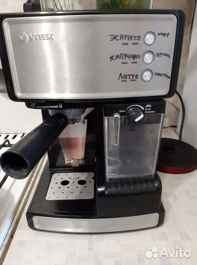 Кофеварка vitek