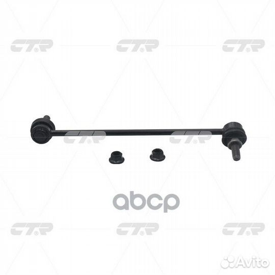 Линк CL0460L CTR