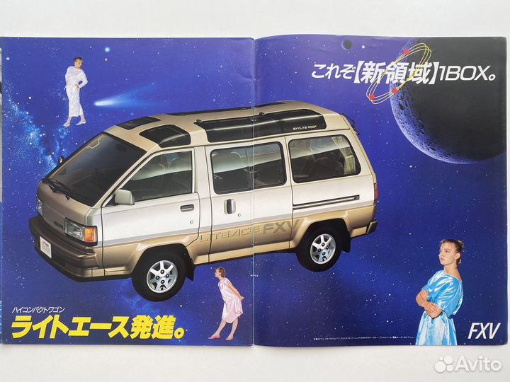 Дилерские каталоги Toyota Lite Ace