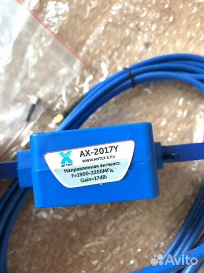 Направленная антенна 3G AX-2017y