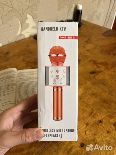 Караоке микрофон