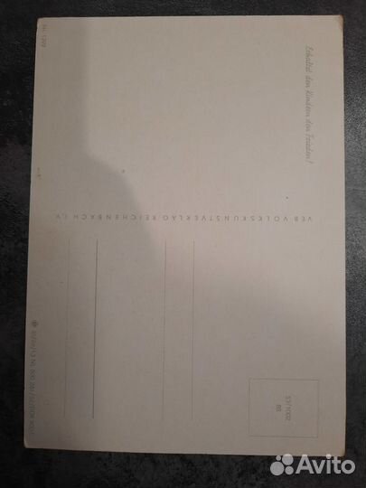 Открытка постер винтаж школа дети урок рукоделие