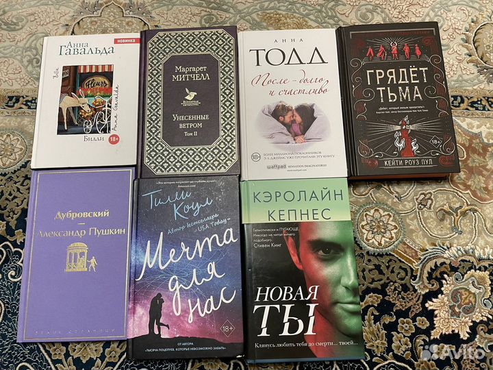 Книги новые и не новые