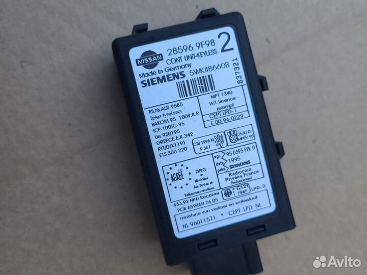 Блок иммобилайзера Nissan Almera N15 1995-2000