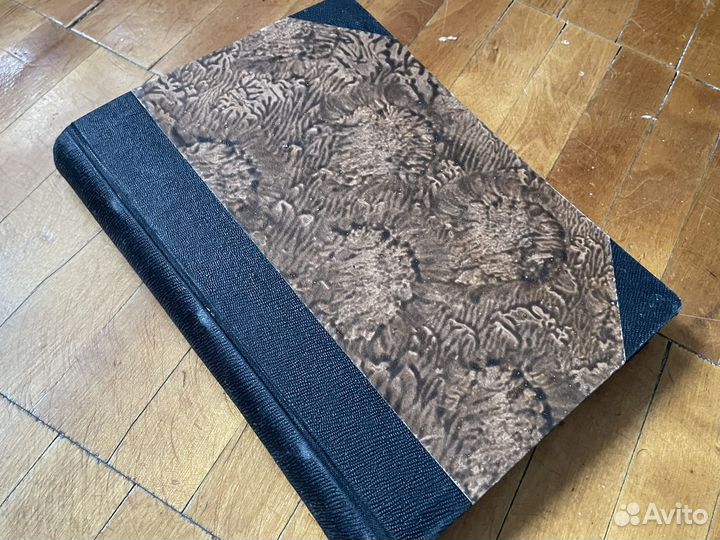 А.С Макаренко - Педагогическая поэма - ч.1 - 1948