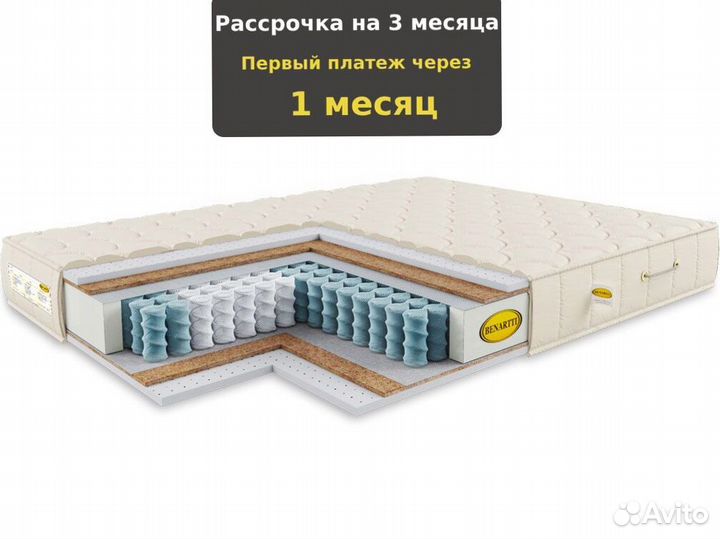 Матрас для активного отдыха 140х190, 180х190