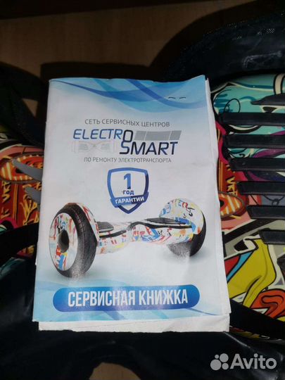 Гироскутер