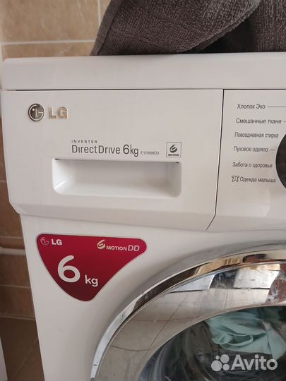 Стиральная машина lg