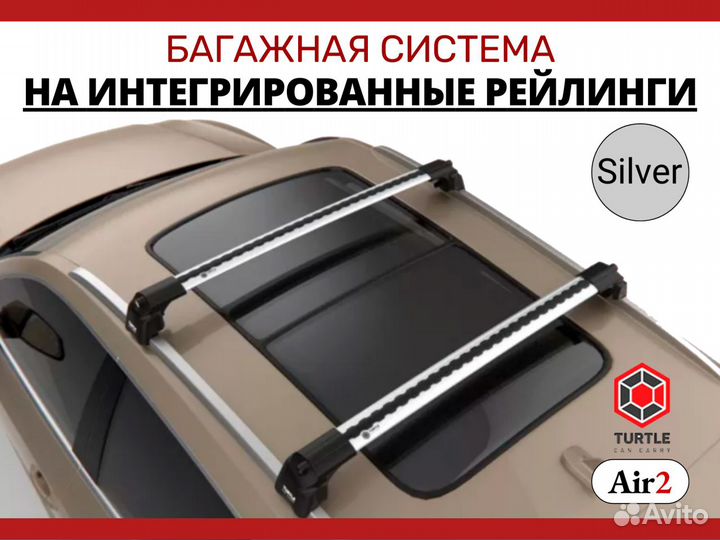 Багажник AIR2 Серый для Toyota Fortuner