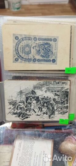 Открытки редкие СССР