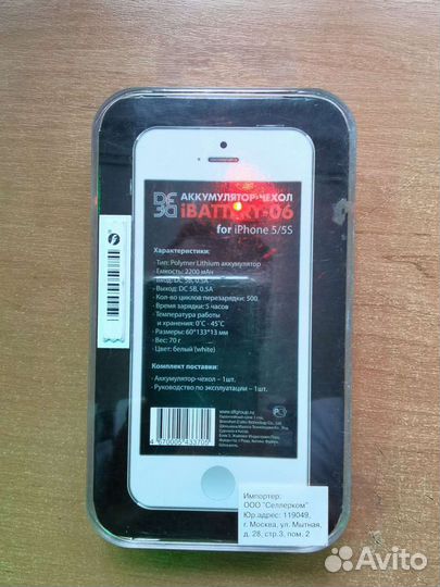 Аккумулятор для телефона