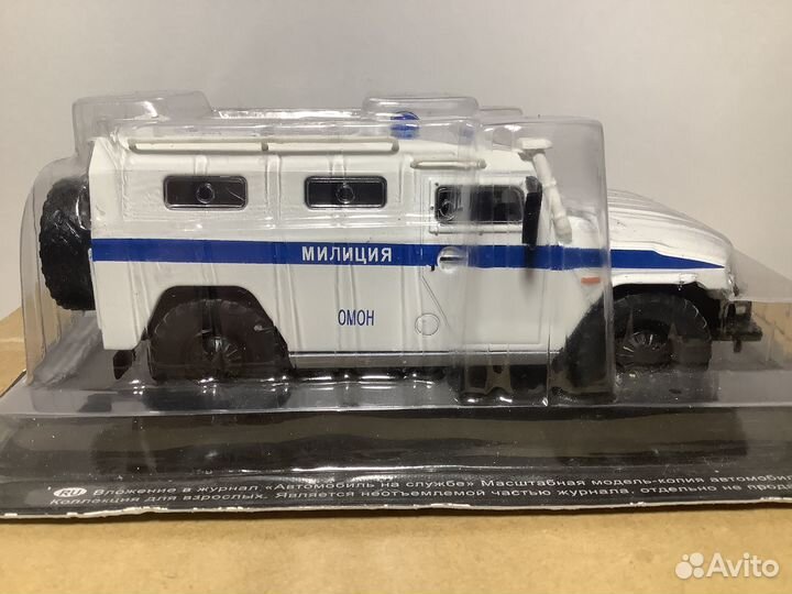 Модель автомобиля газ-233036 тигр 1:43 деа