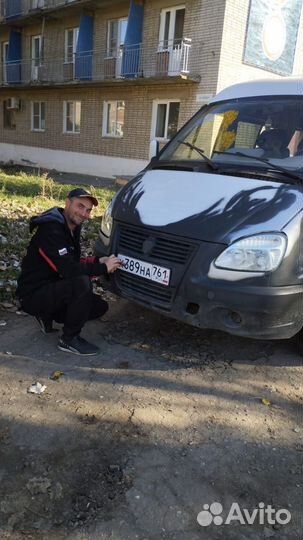 Малогабаритные перевозки