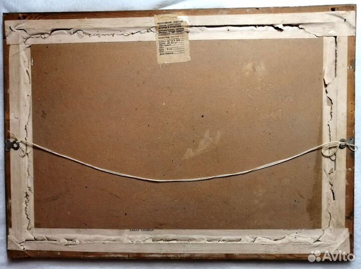 Репродукция картины П.Джогина 