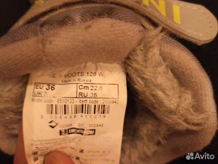 Ботинки (22.5 см)