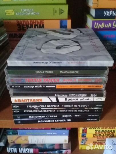 Диски и кассеты сибирского рока