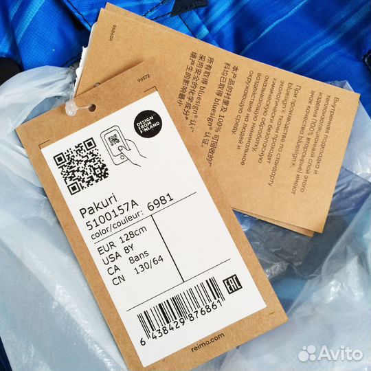 Новый комбинезон Reima 128