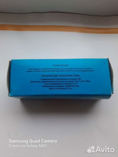 Мотор омывателя на ваз 21 10