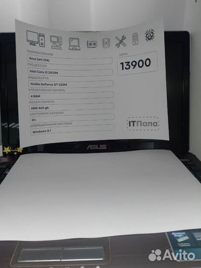 Ноутбуки для игр и работы (asus, samsung и др.)