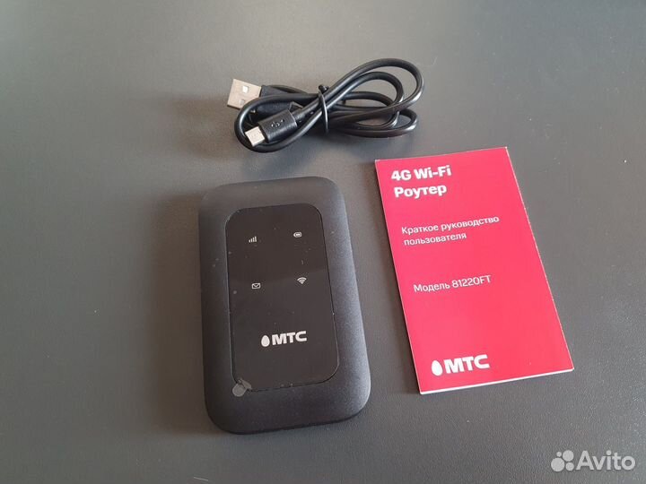 Мобильный wifi роутер 4G МТС
