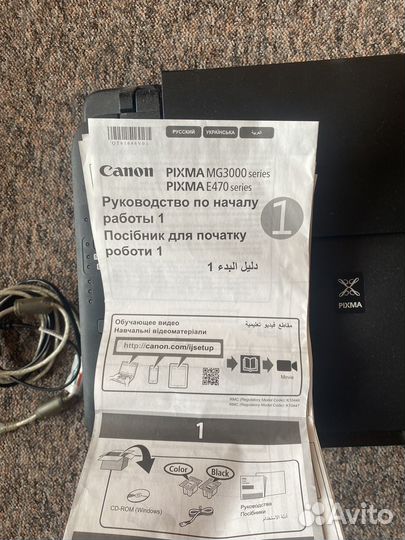 Принтер canon pixma mg3040 и ip4940