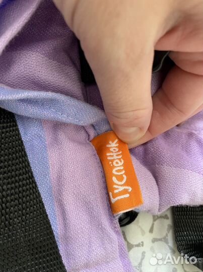 Эргорюкзак comfort лаванда с 2-3 мес